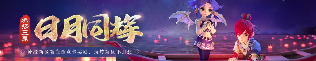 dota2弧光